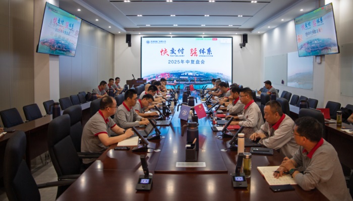 第7頁_公司動態(tài)_新聞中心_蕪湖造船廠有限公司