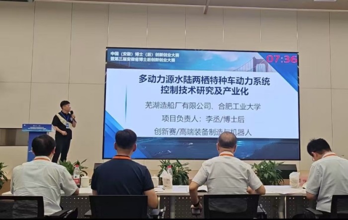 第7頁_公司動態(tài)_新聞中心_蕪湖造船廠有限公司