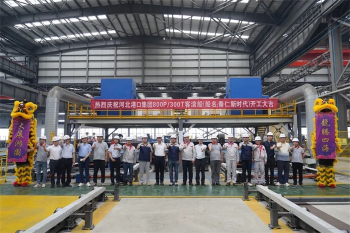 第6頁_公司動態(tài)_新聞中心_蕪湖造船廠有限公司