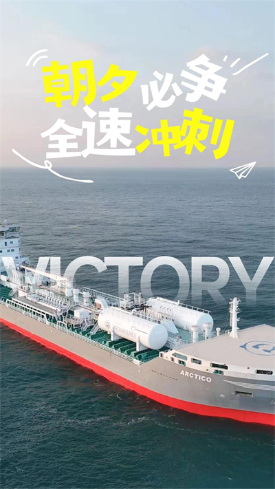 第5頁(yè)_公司動(dòng)態(tài)_新聞中心_蕪湖造船廠有限公司