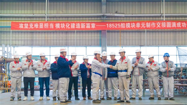 第5頁(yè)_公司動(dòng)態(tài)_新聞中心_蕪湖造船廠有限公司