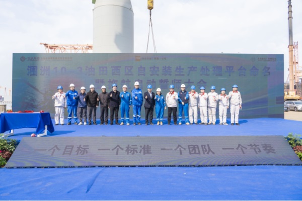 第5頁(yè)_公司動(dòng)態(tài)_新聞中心_蕪湖造船廠有限公司