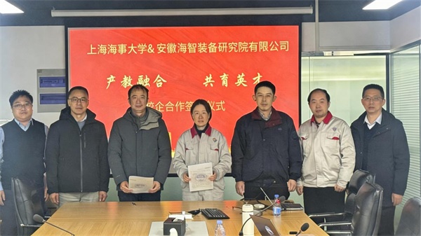 第4頁_公司動態(tài)_新聞中心_蕪湖造船廠有限公司