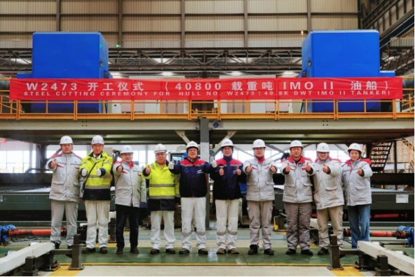 第4頁_公司動態(tài)_新聞中心_蕪湖造船廠有限公司