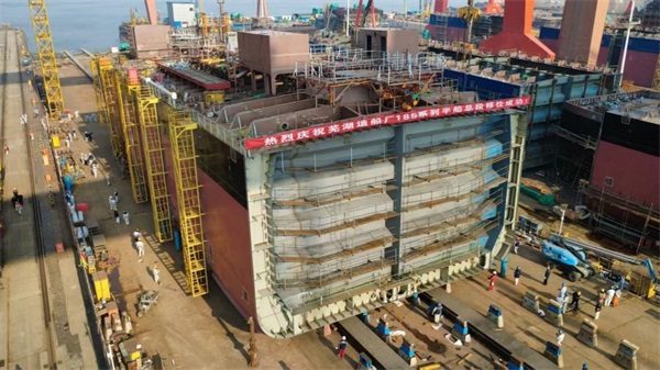 公司動(dòng)態(tài)_新聞中心_蕪湖造船廠(chǎng)有限公司
