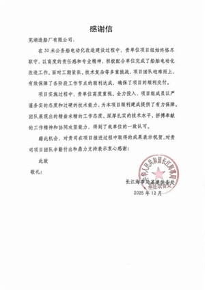 第3頁_公司動(dòng)態(tài)_新聞中心_蕪湖造船廠有限公司