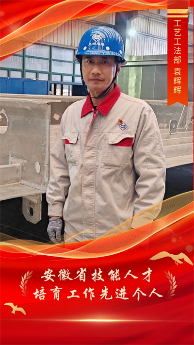 第3頁_公司動(dòng)態(tài)_新聞中心_蕪湖造船廠有限公司