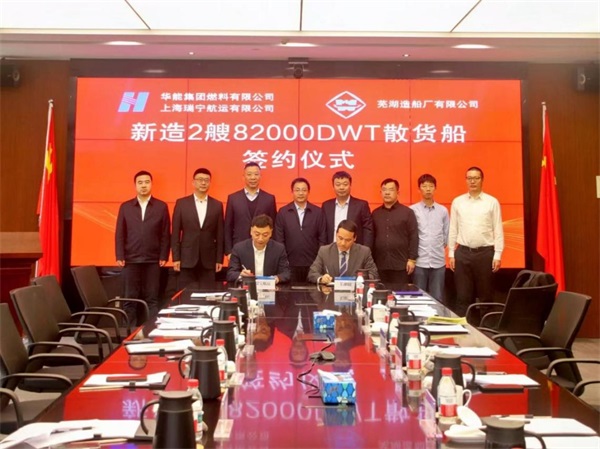 第3頁_公司動(dòng)態(tài)_新聞中心_蕪湖造船廠有限公司